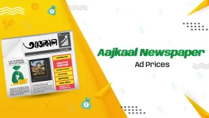 Aajkaal ad prices and offers