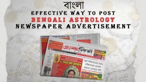 Bengali astrology ad