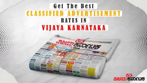 Vijaya Karnataka classifieds