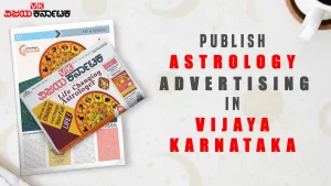 Astrology ad in Vijaya karnataka