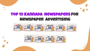 Top 10 Kannada newspapers
