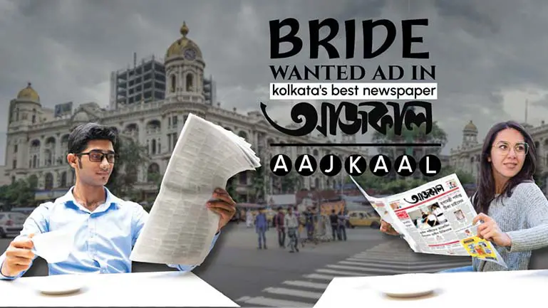 Bride Wanted Ad in Kolkata's Aajkaal Newspaper